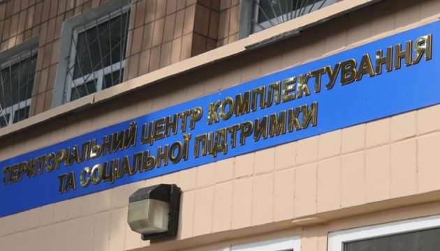 У травні 89% усіх інцидентів, пов’язаних з ТЦК, виявилися непідтвердженими - Сухопутні сили