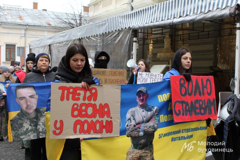 У Чернівцях відбудеться акція на підтримку військовополонених та безвісти зниклих захисників