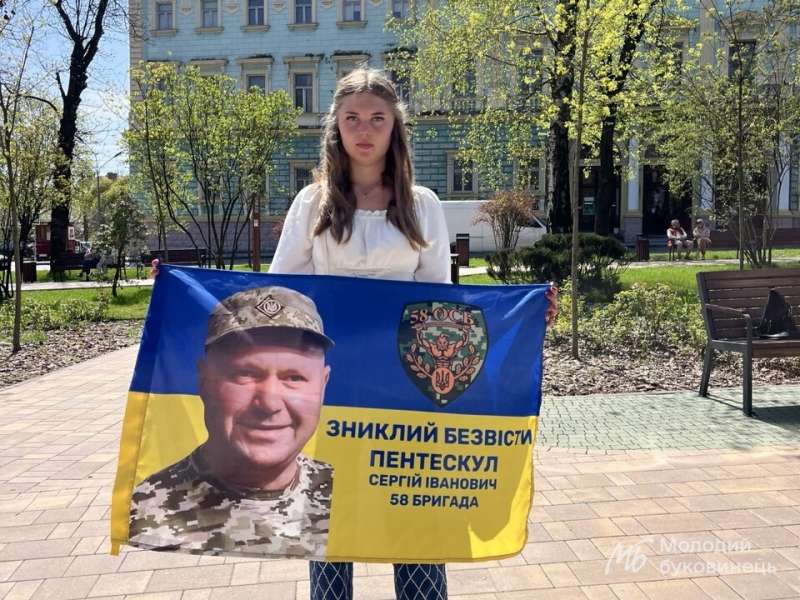 «Мріяла, щоб тато прийшов на випускний»: історія буковинця, який майже три роки як зник безвісти на війні