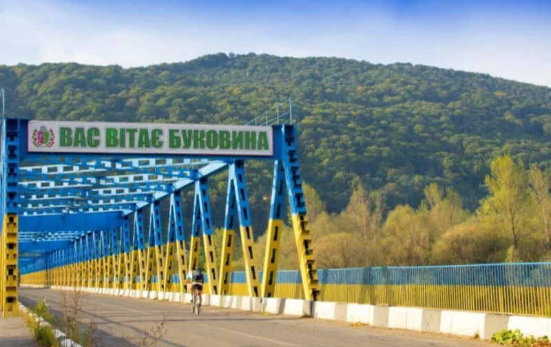 Сьогодні громада на Буковині відзначає День міста: цікаві факти